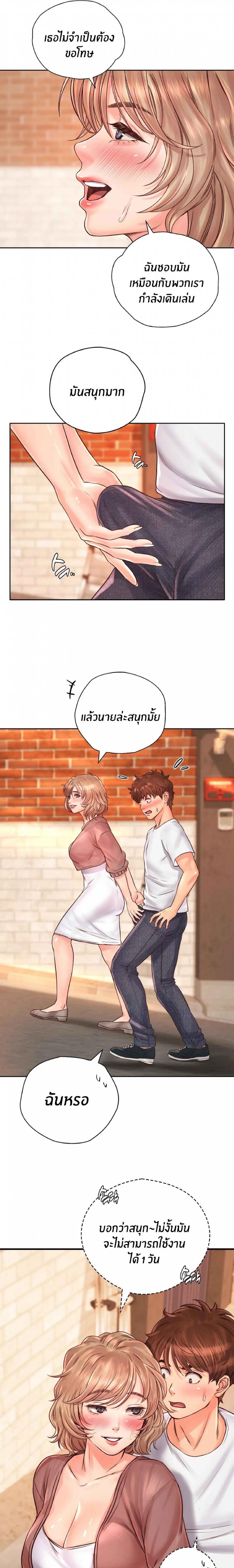 page-17