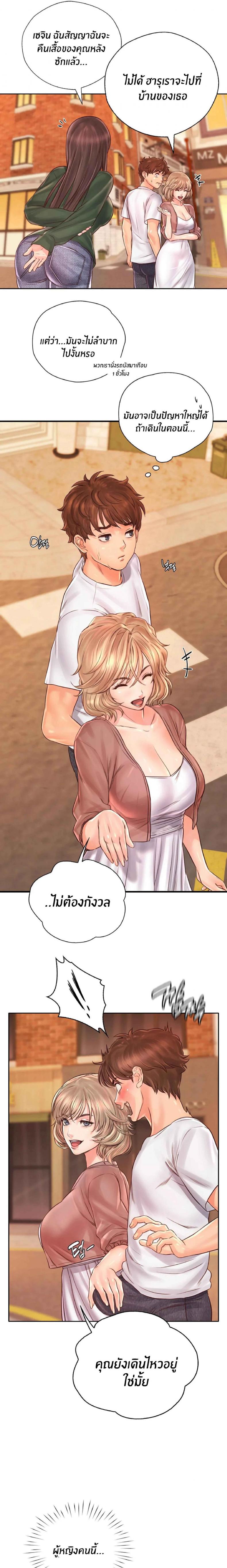 page-12