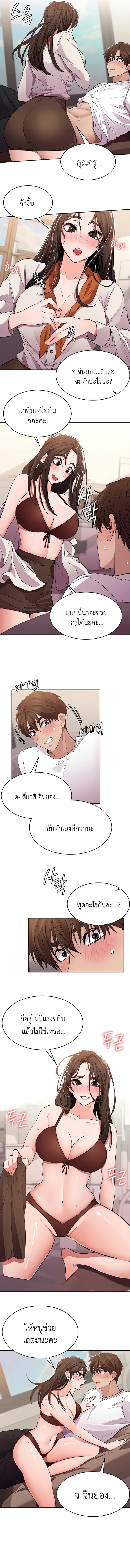 page-7