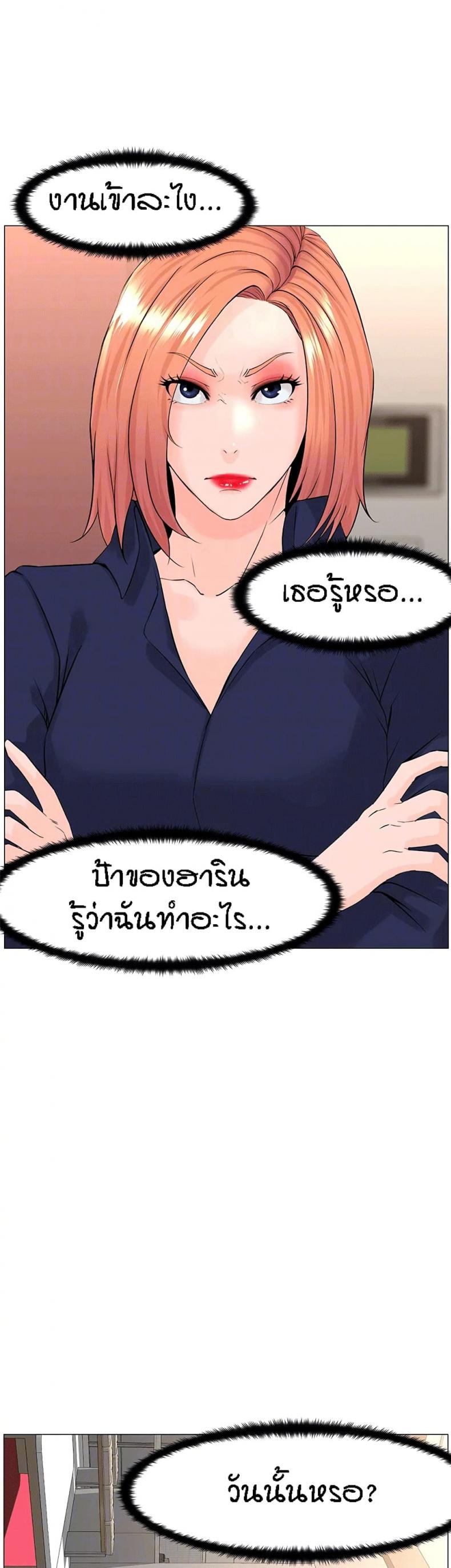 page-29