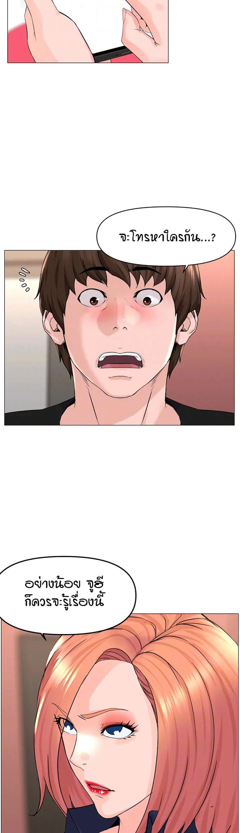 page-33
