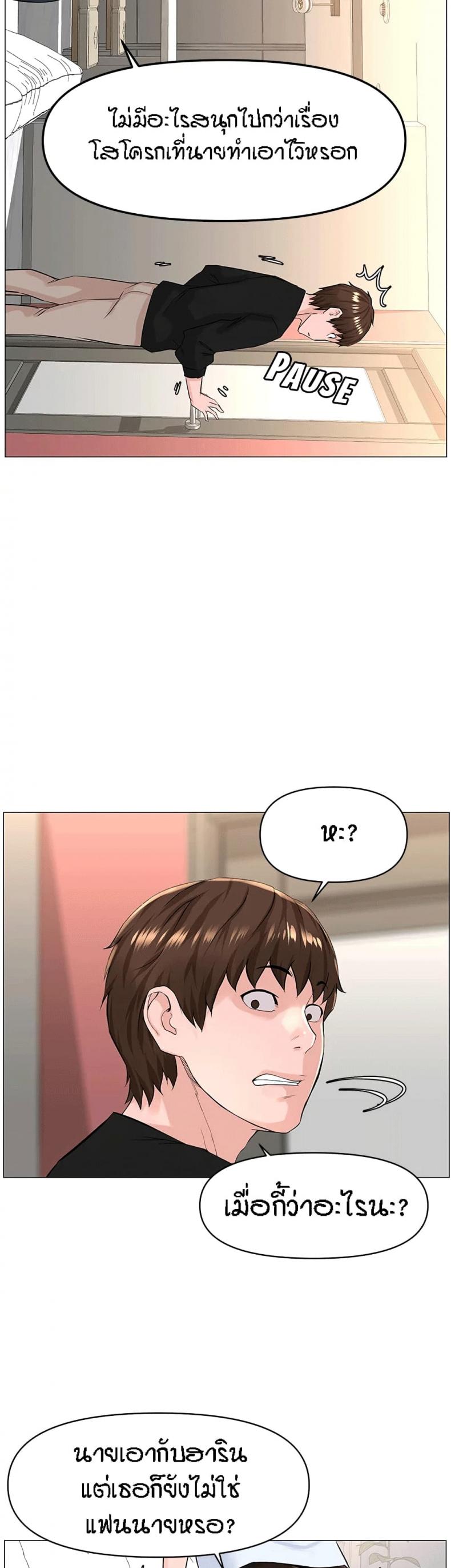 page-26