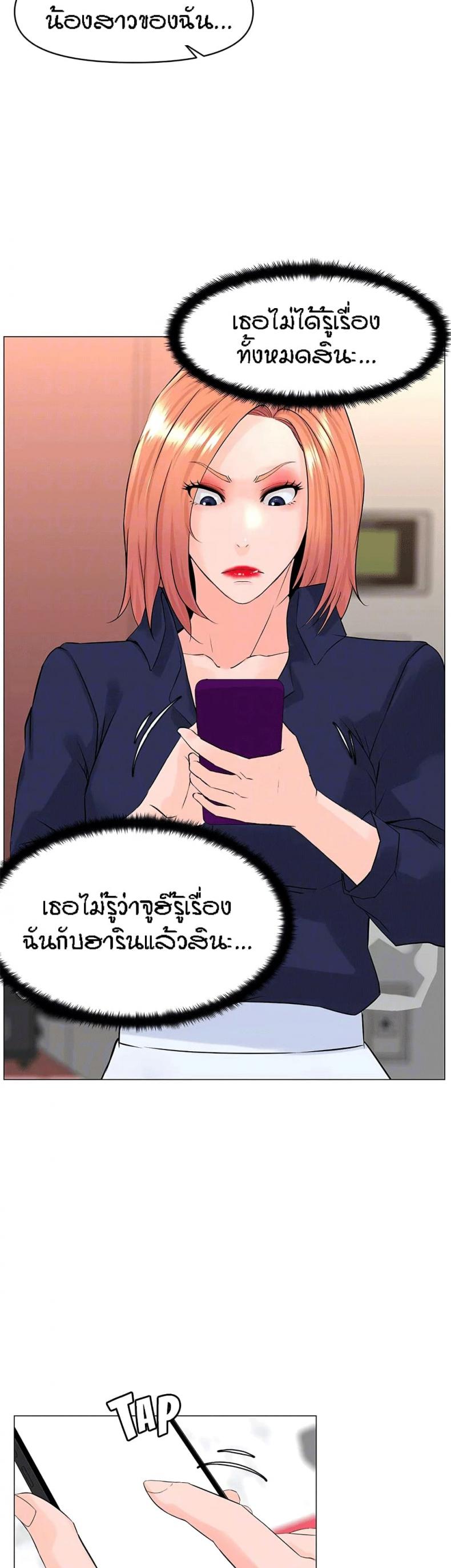 page-32