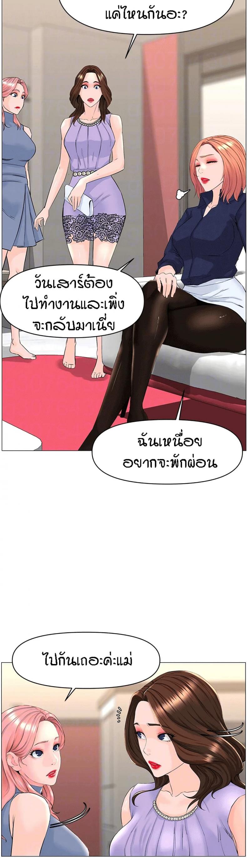 page-13