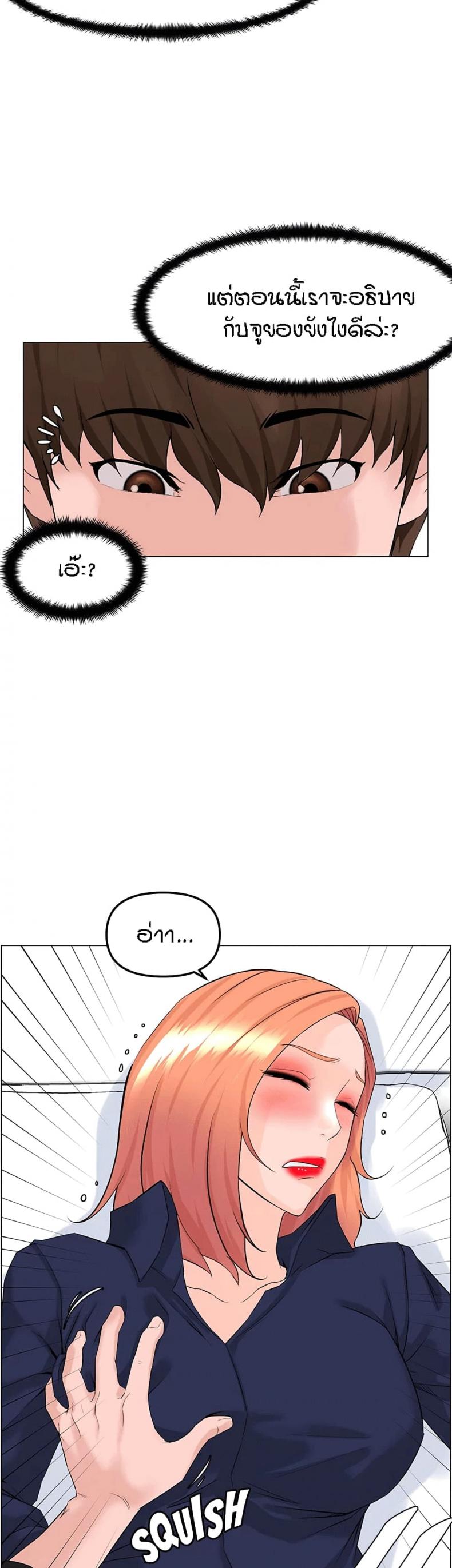 page-39