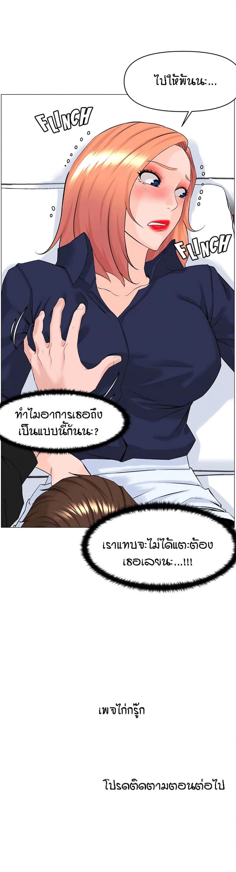page-41