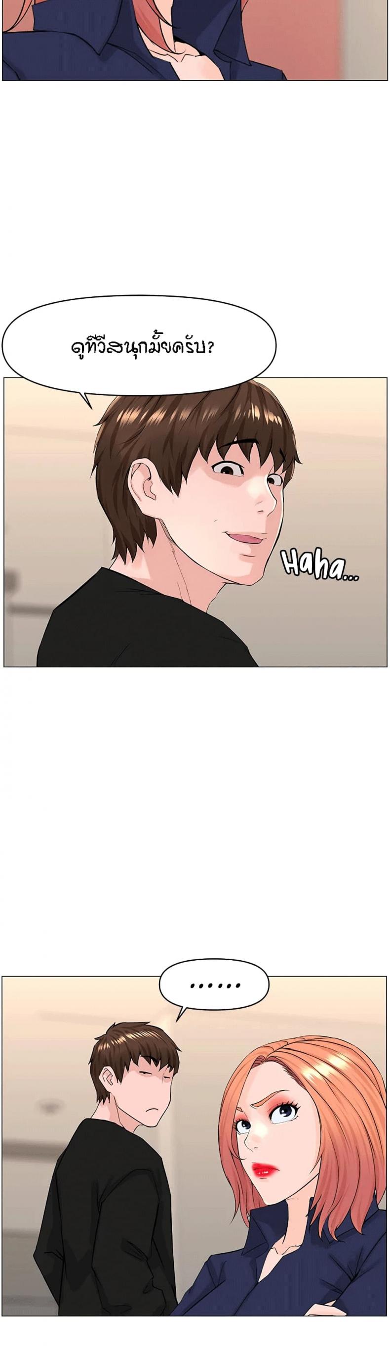 page-24