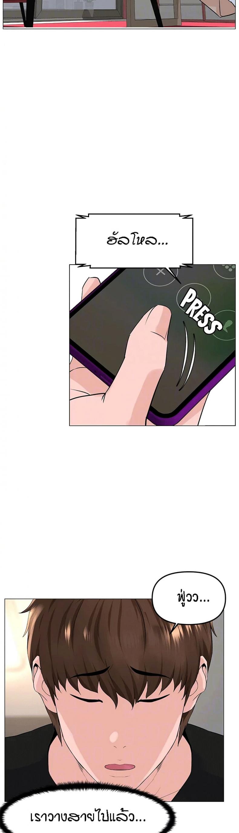 page-38