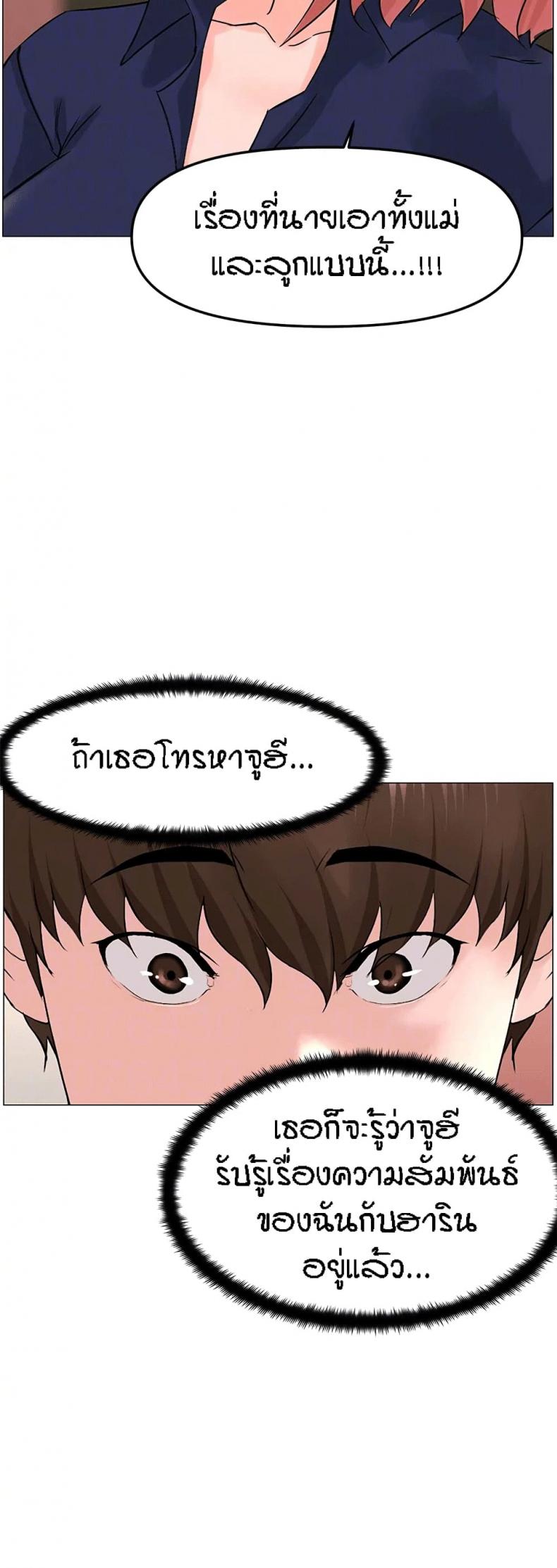 page-34