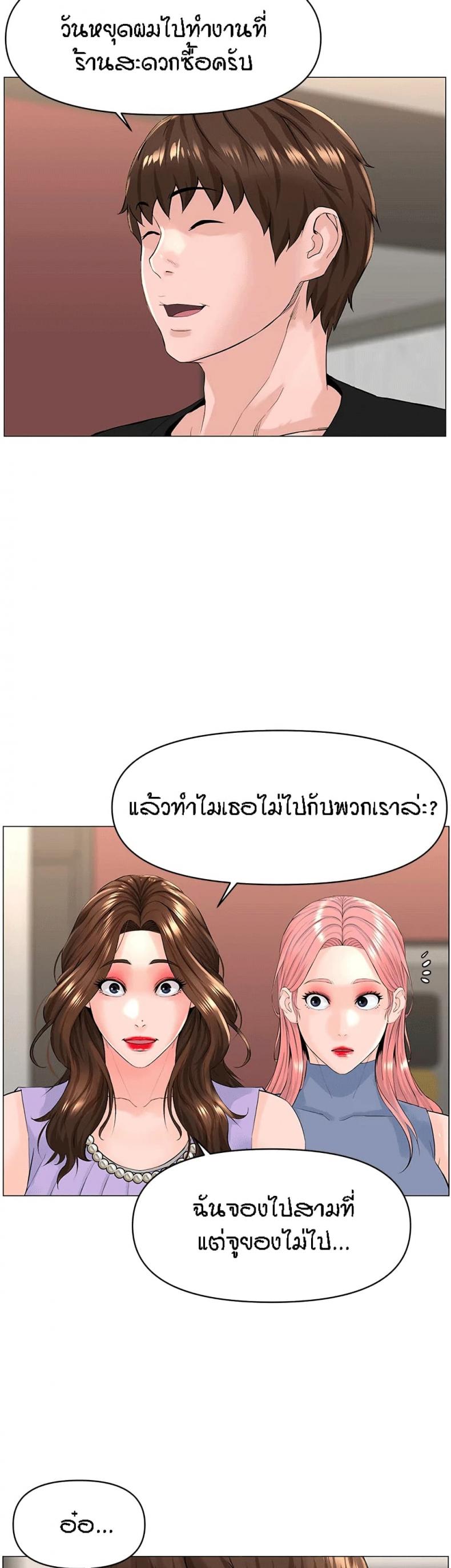 page-20