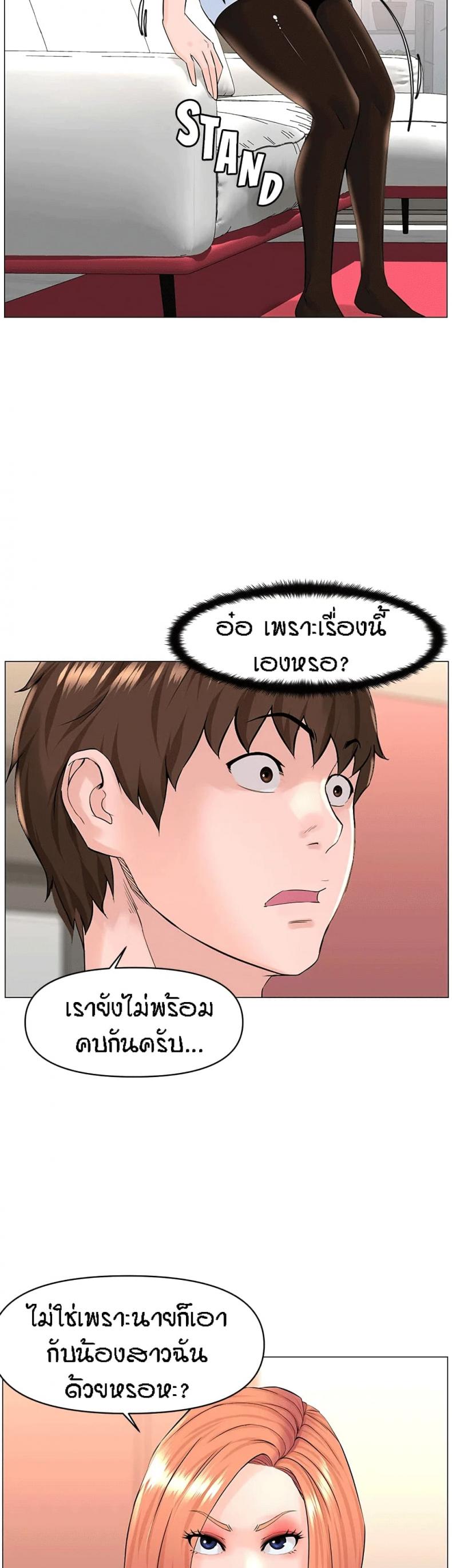 page-27