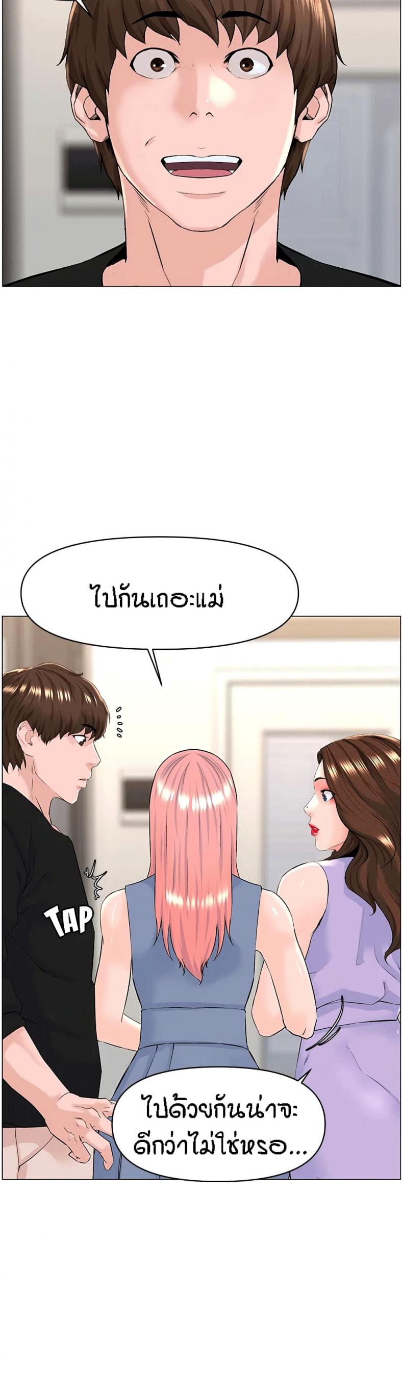 page-21
