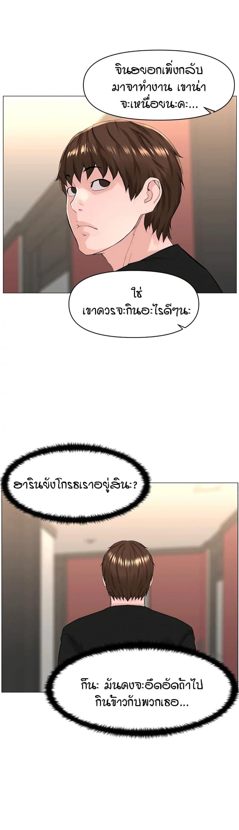 page-22