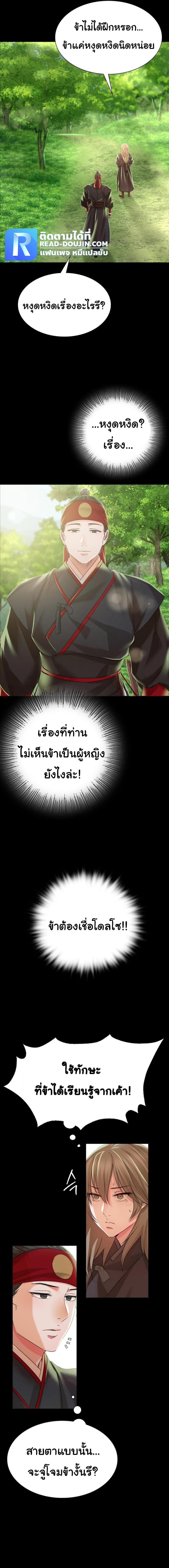 page-7