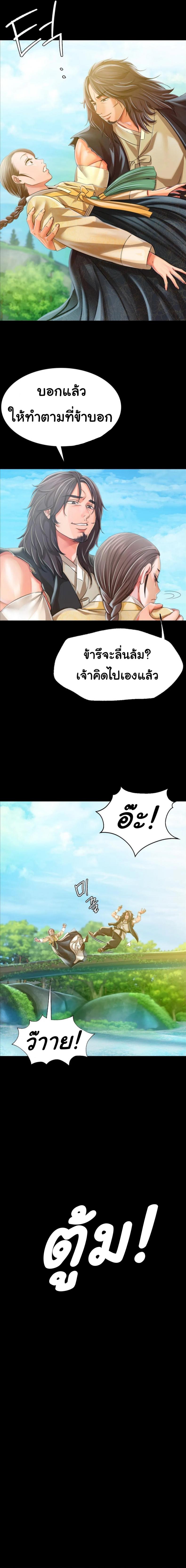 page-18