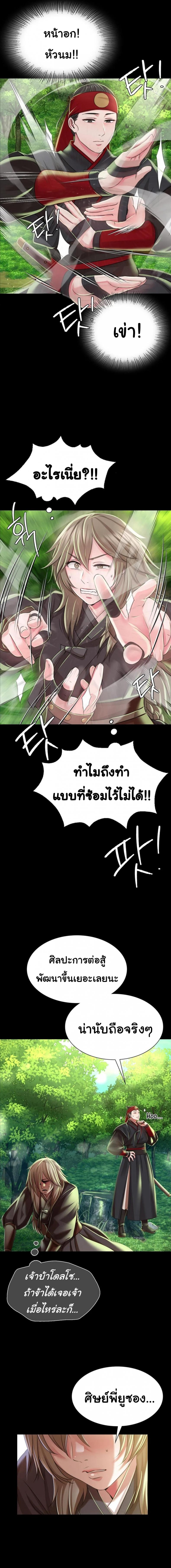 page-9