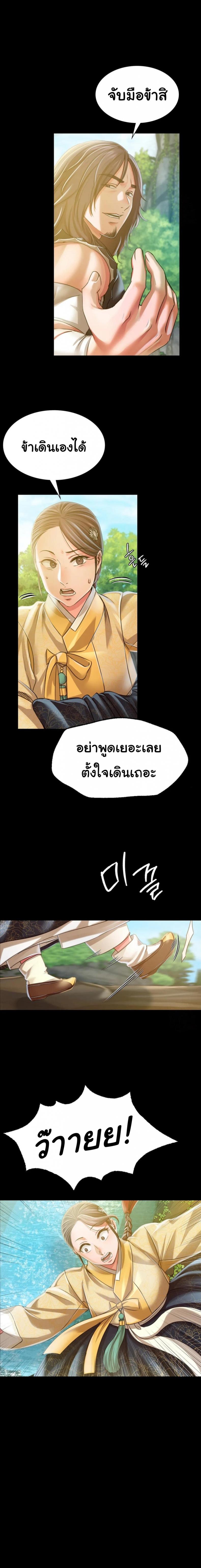 page-17