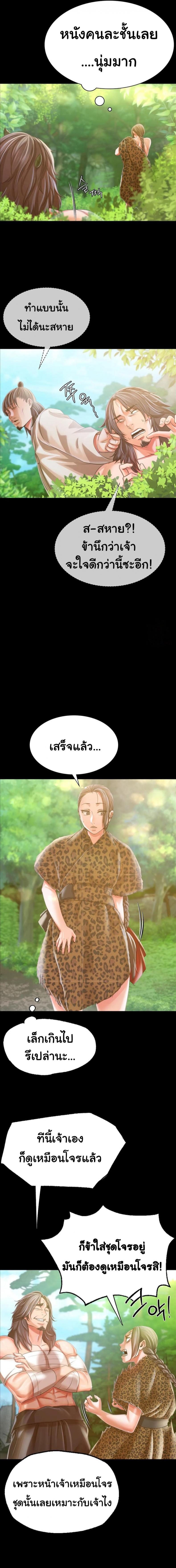 page-20
