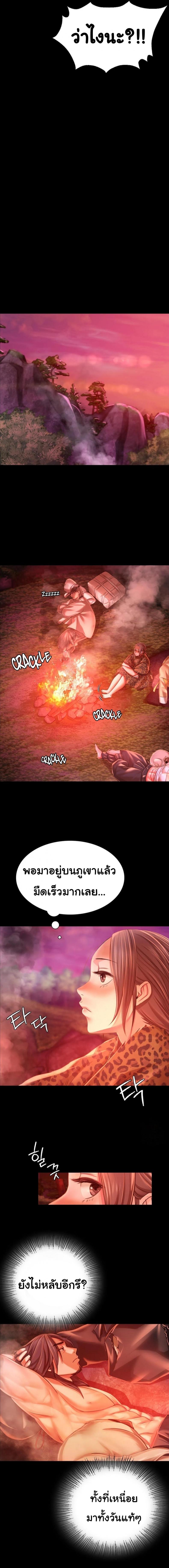 page-21