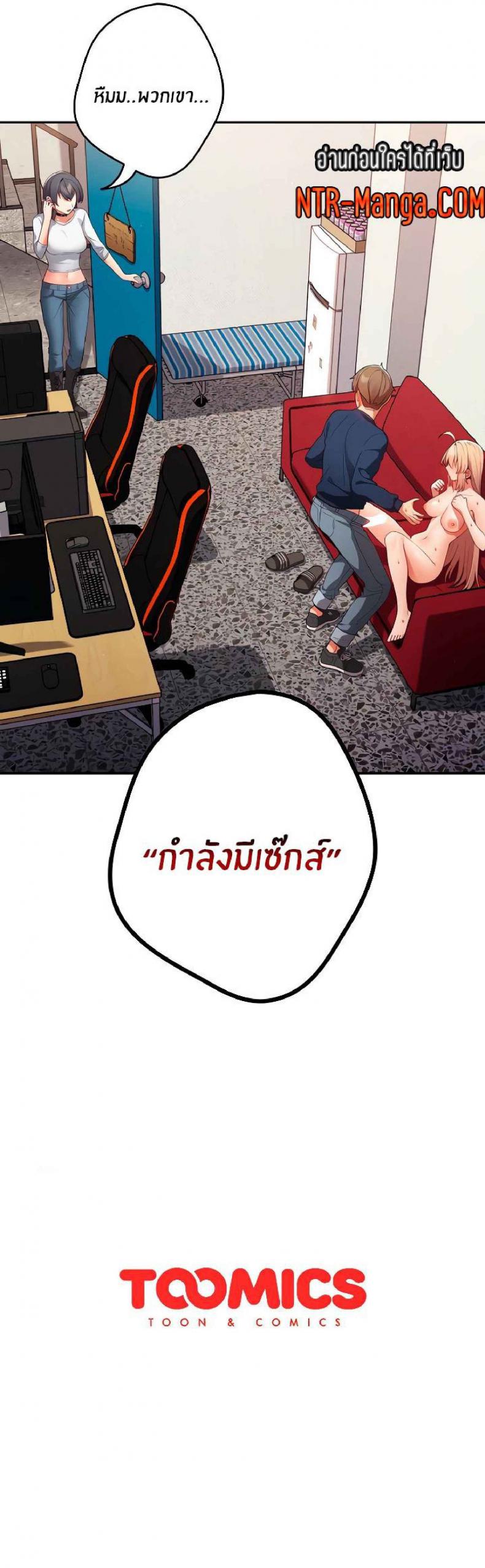 page-8