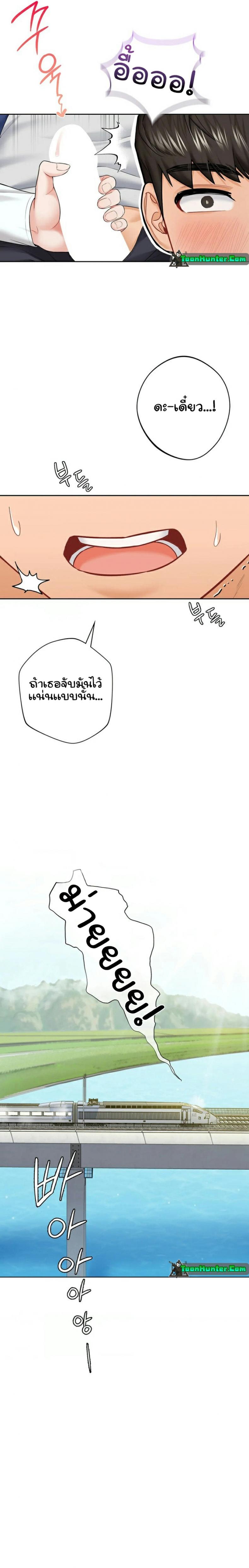 page-9