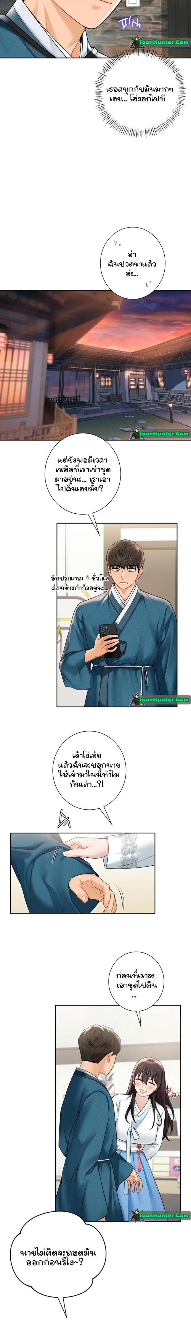 page-16