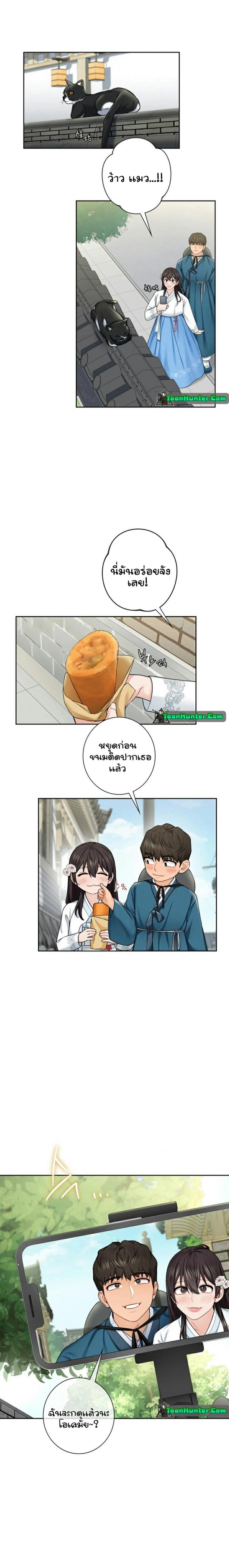 page-14