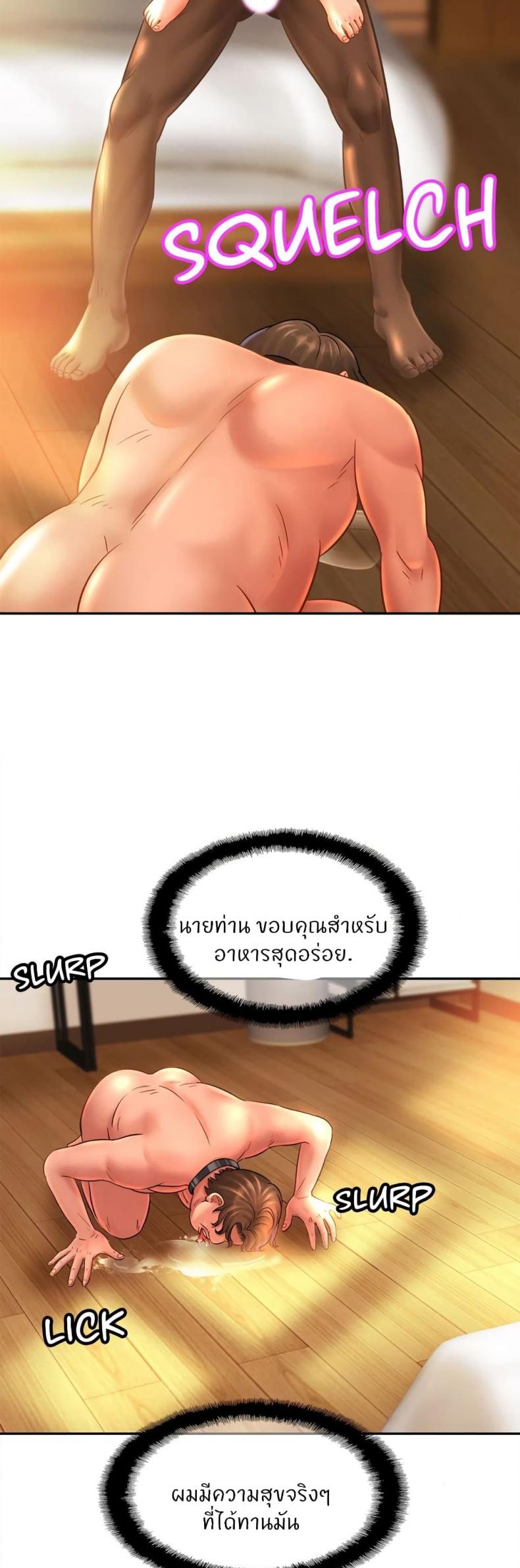 page-33