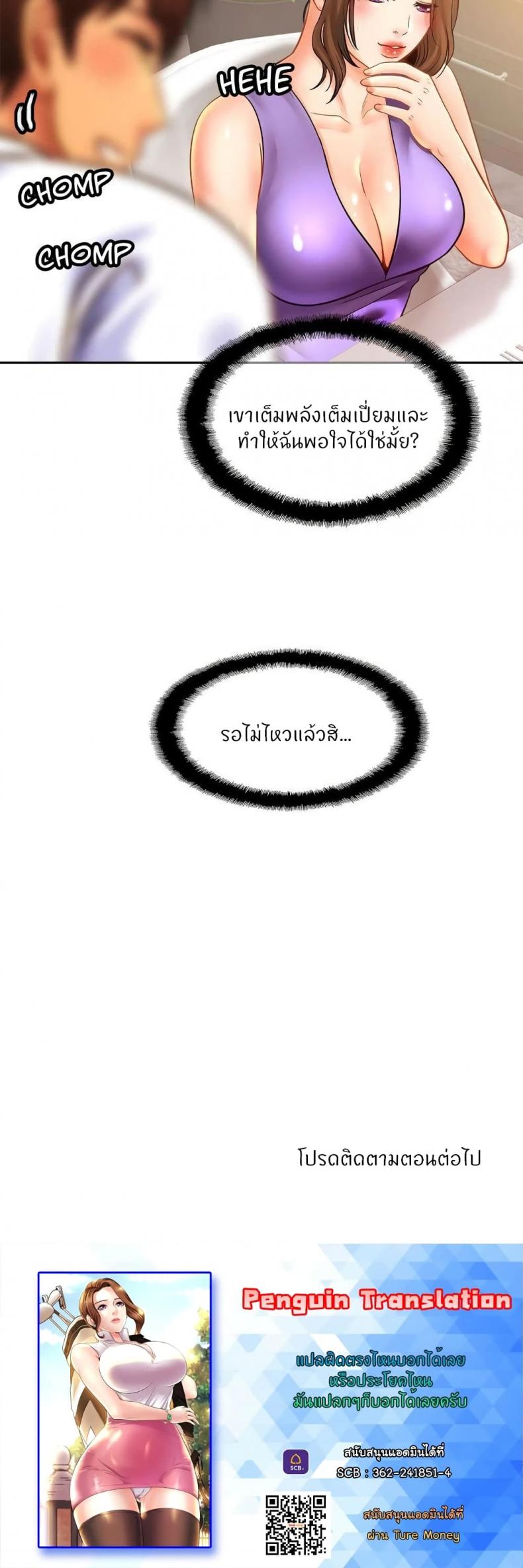 page-40