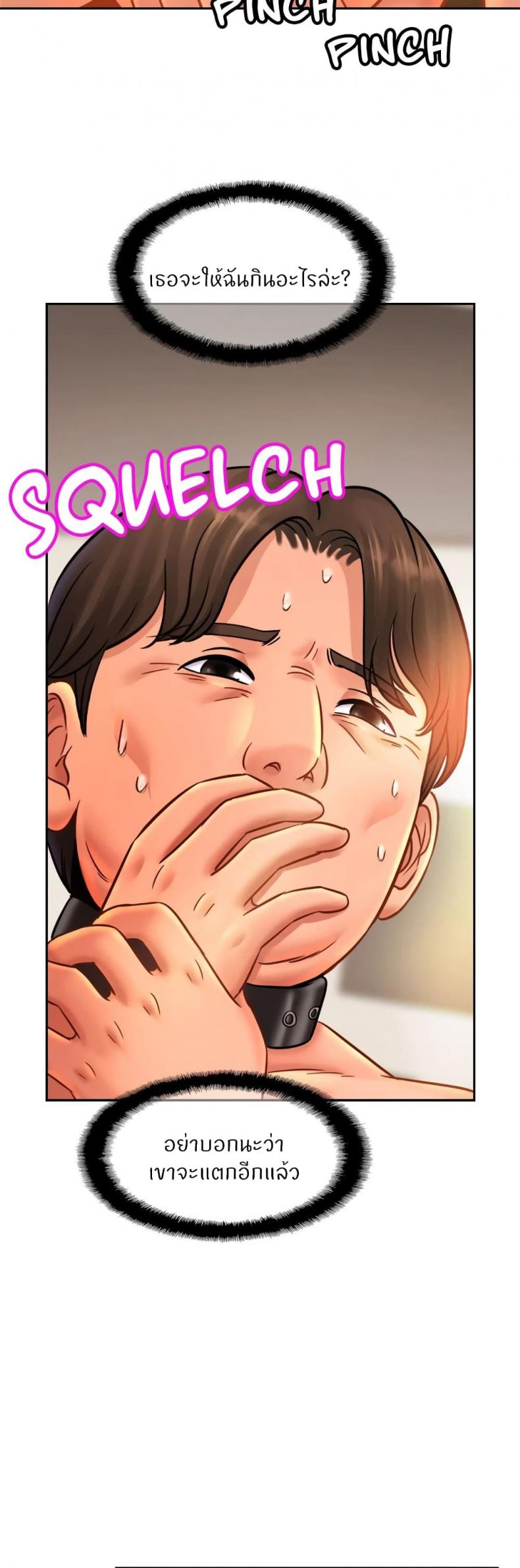 page-20
