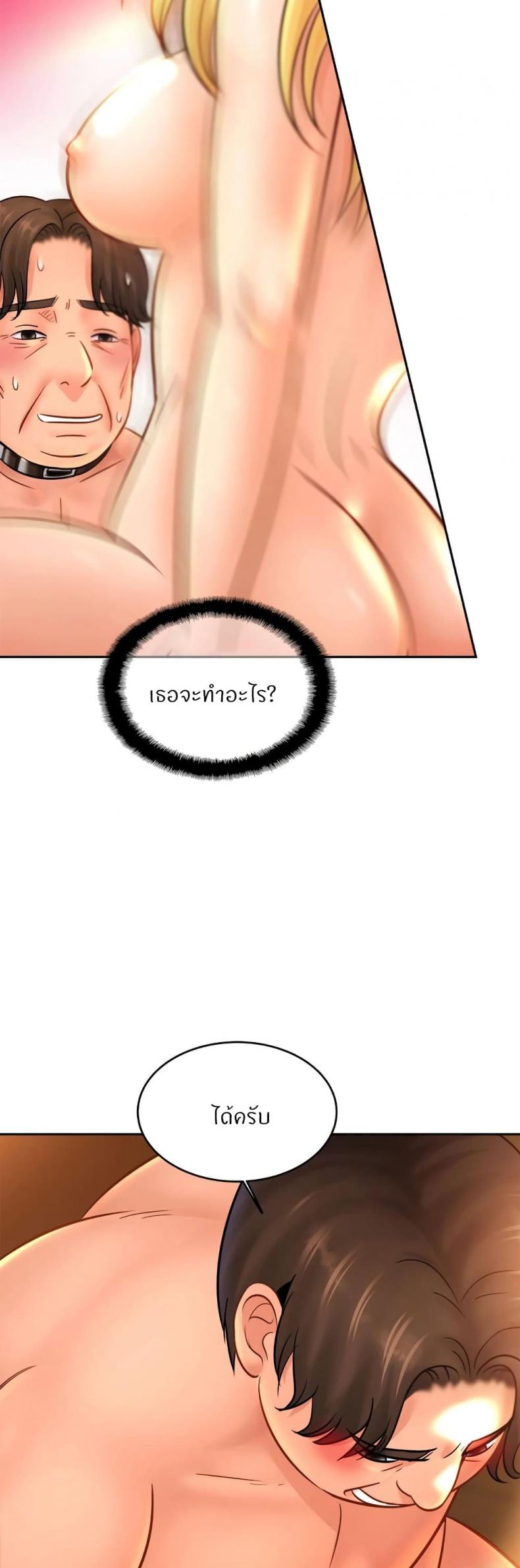 page-25