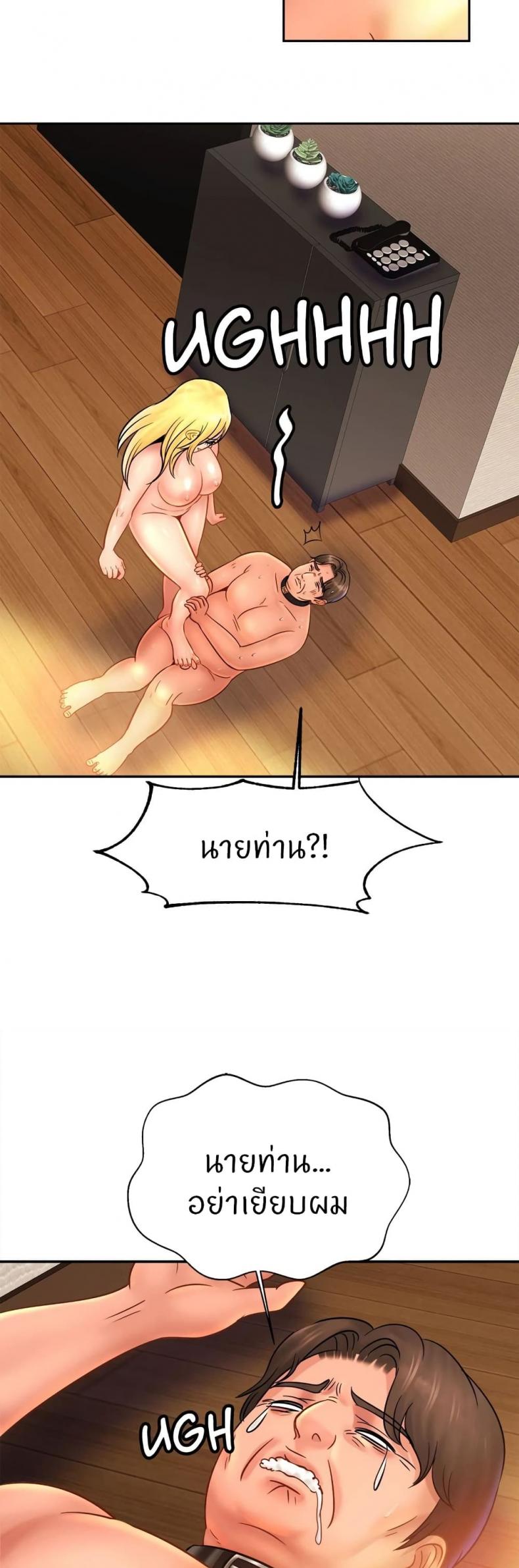 page-11