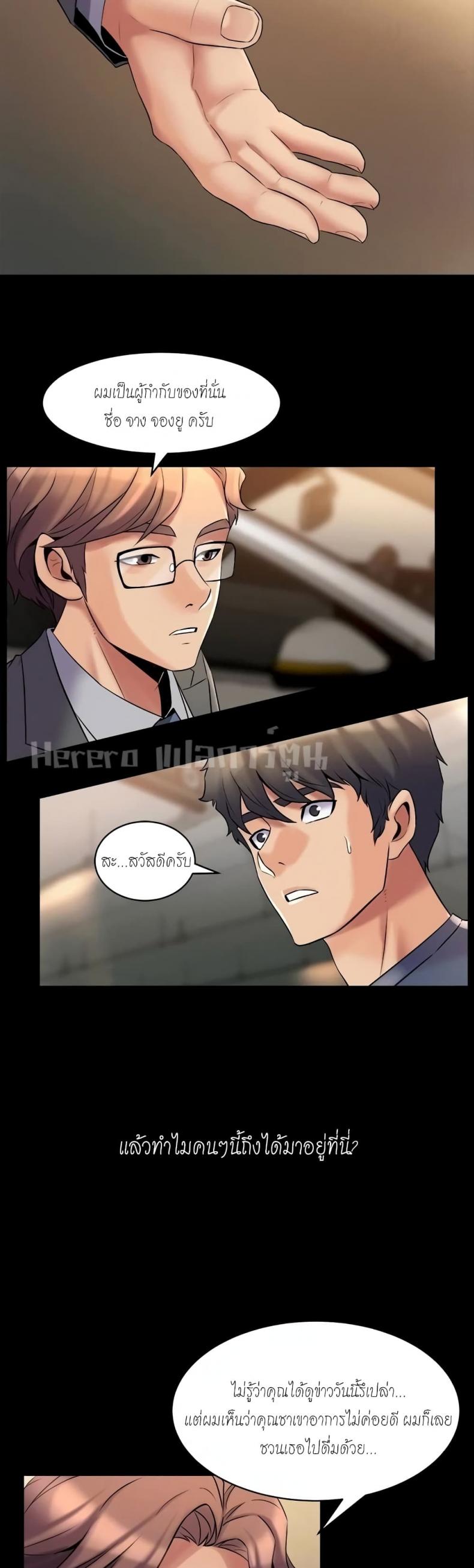 page-19