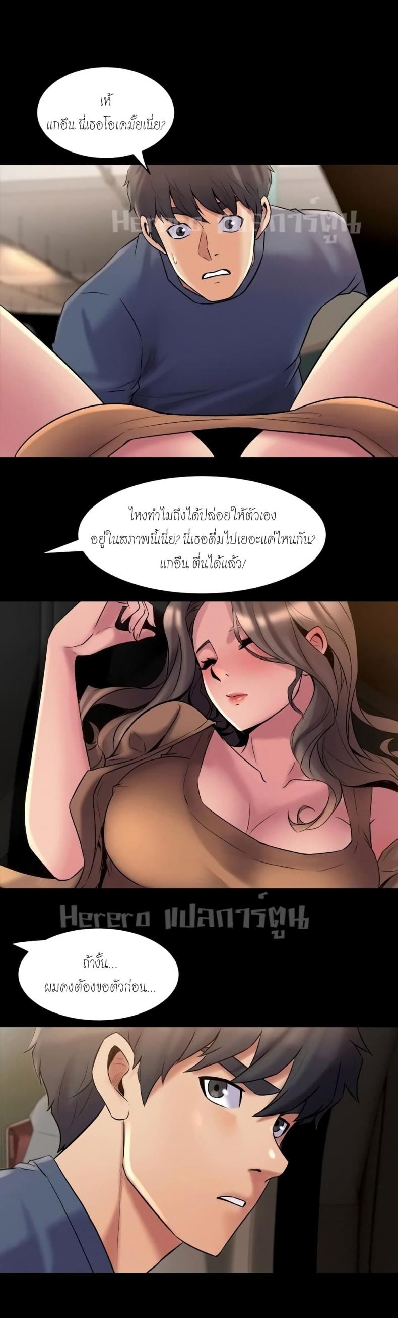 page-23