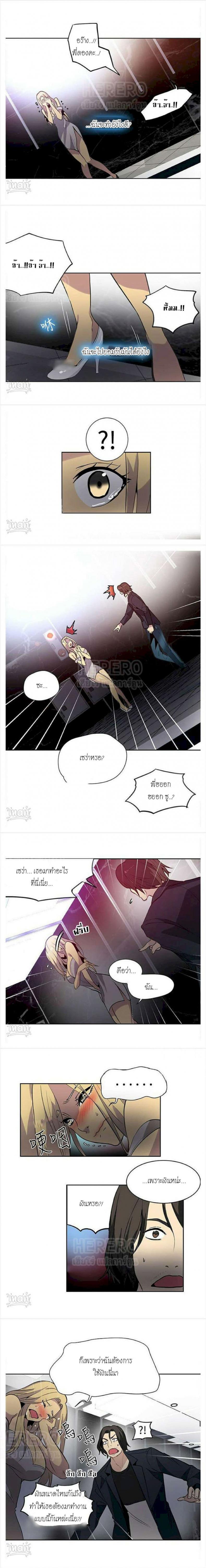 page-7