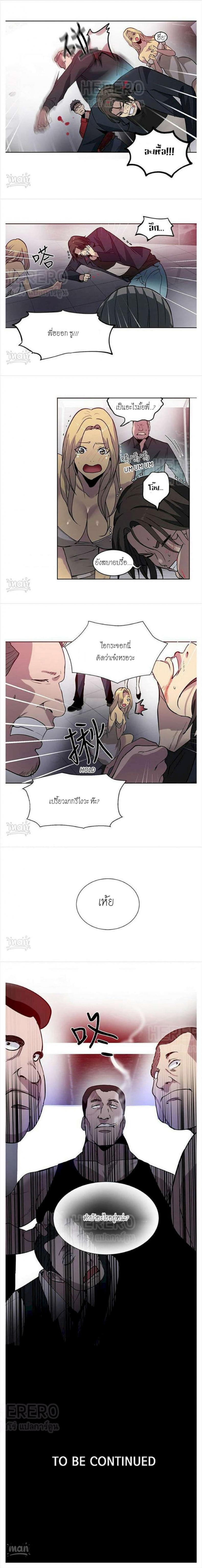 page-10