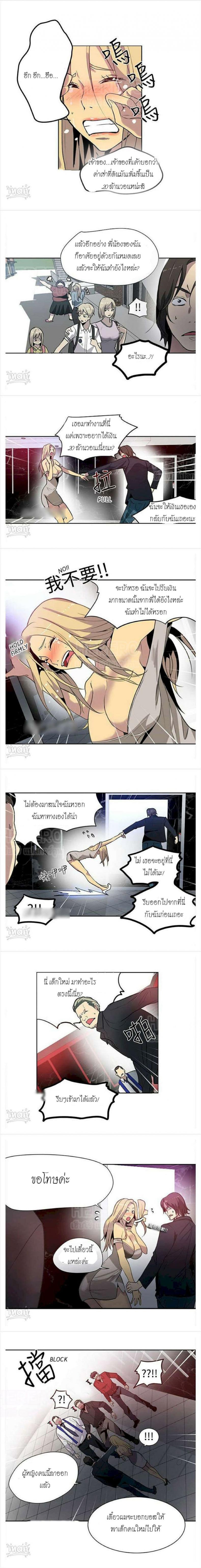 page-8