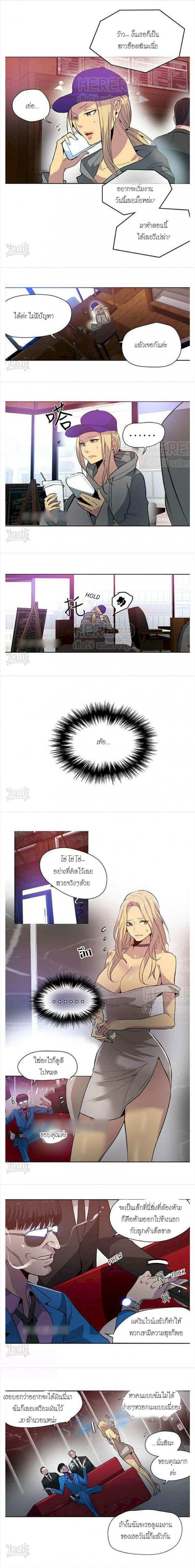 page-2