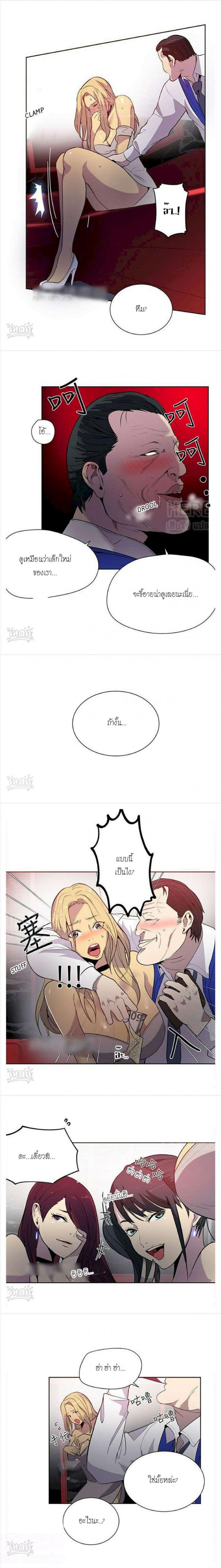 page-5
