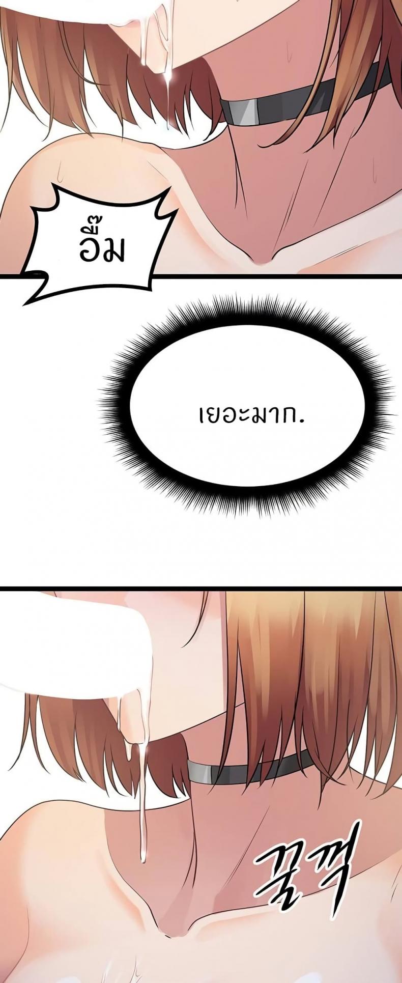 page-75