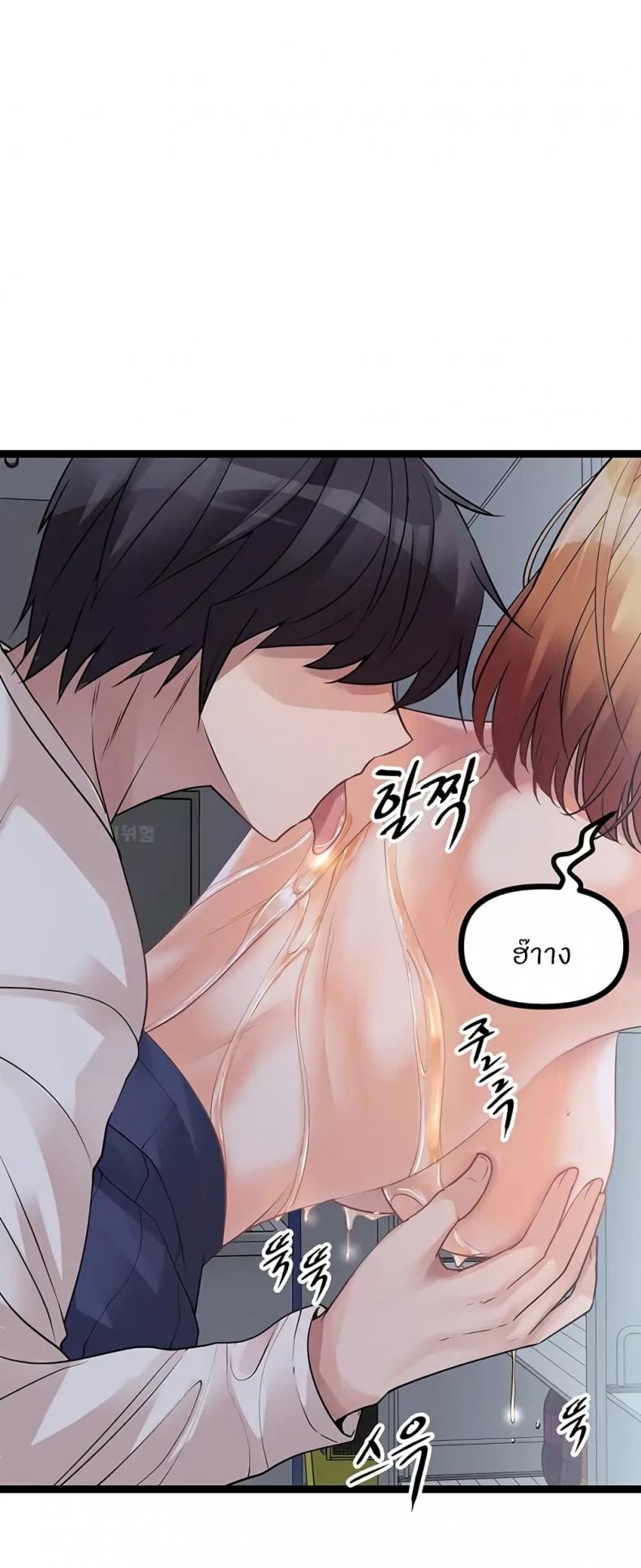 page-25