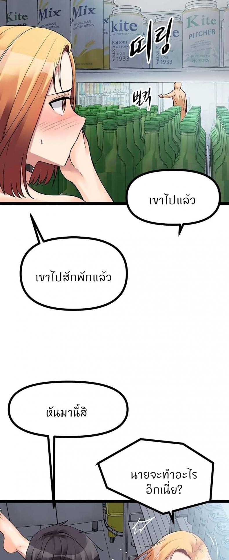 page-61