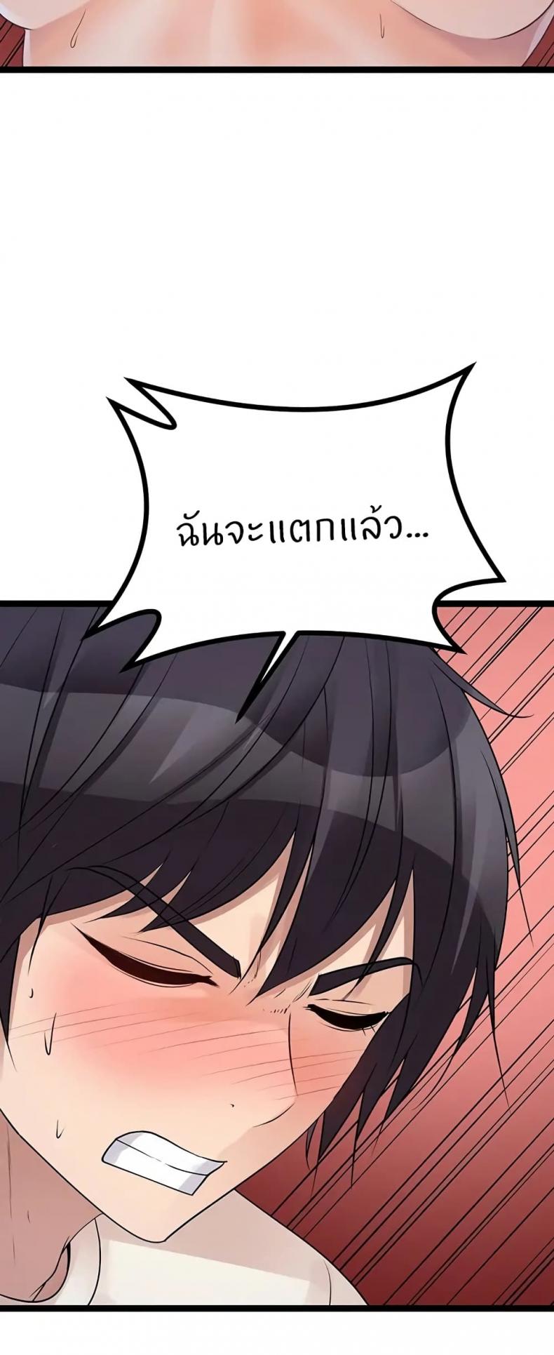 page-69
