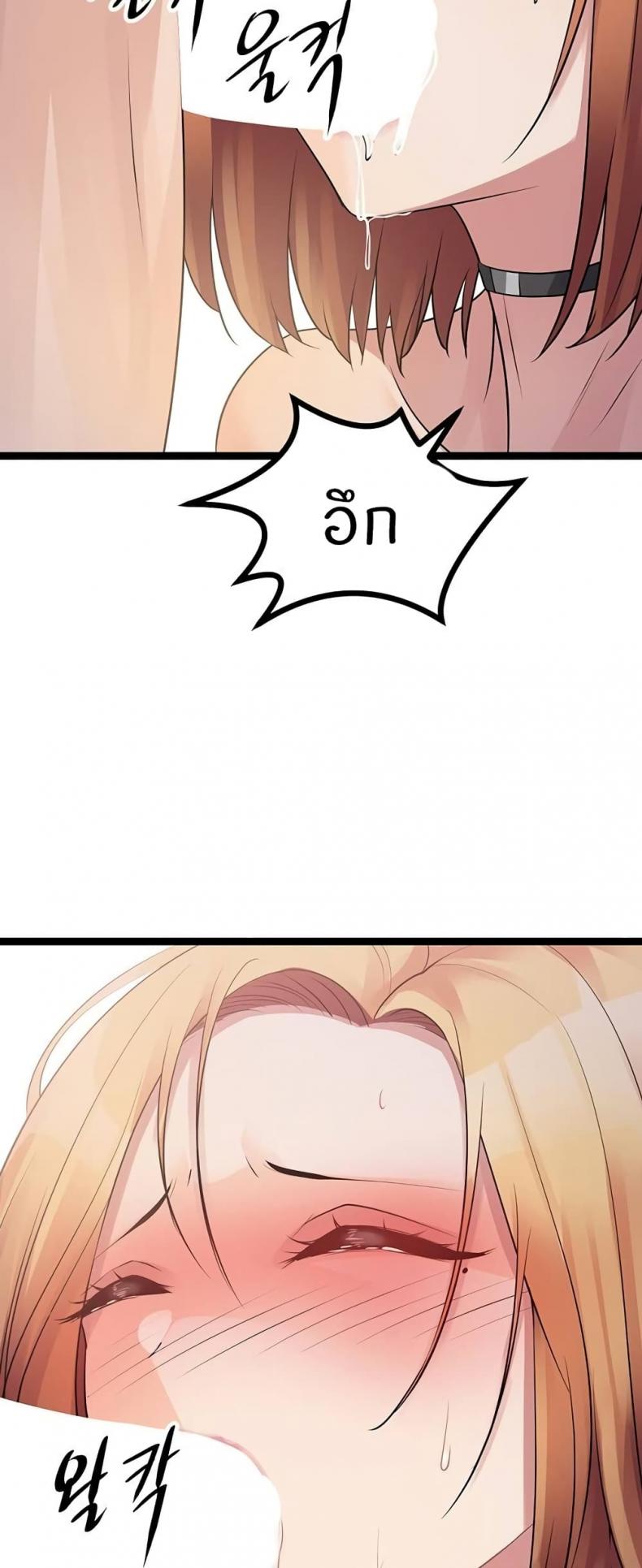 page-74