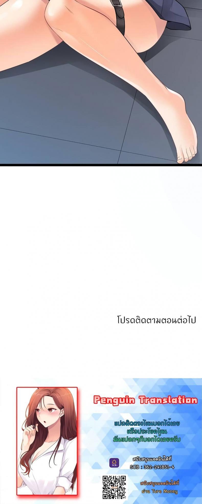page-80