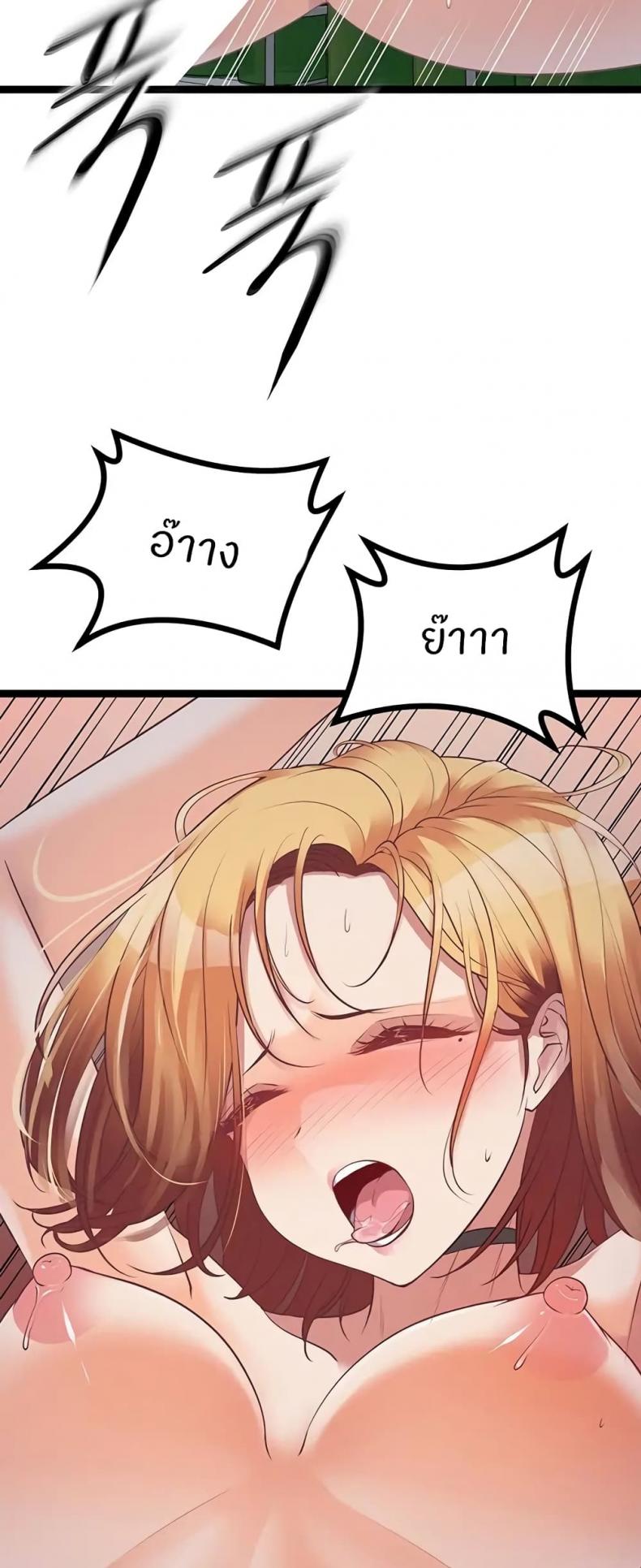 page-68
