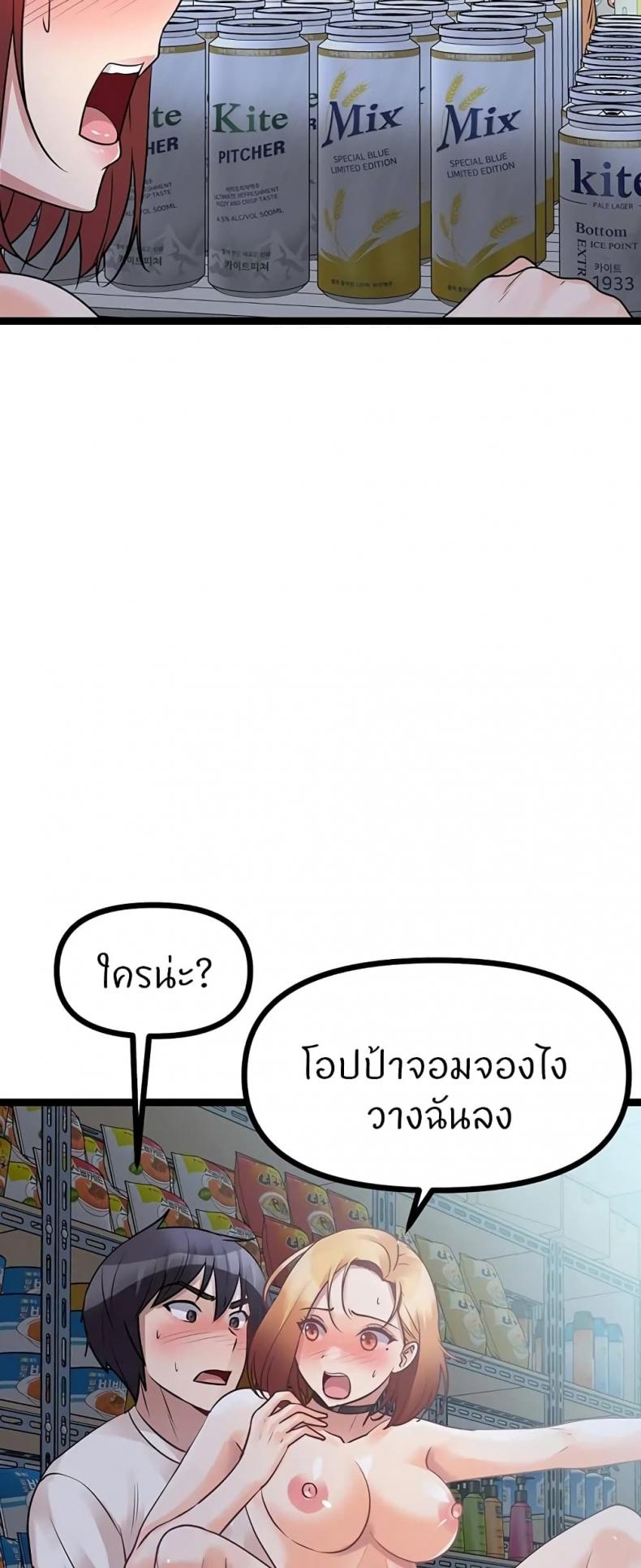 page-40