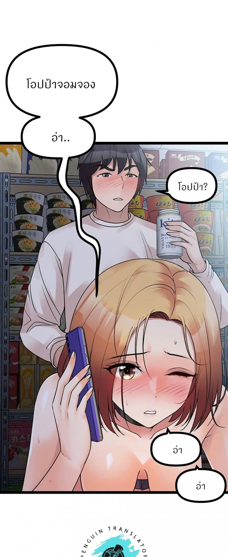 page-17