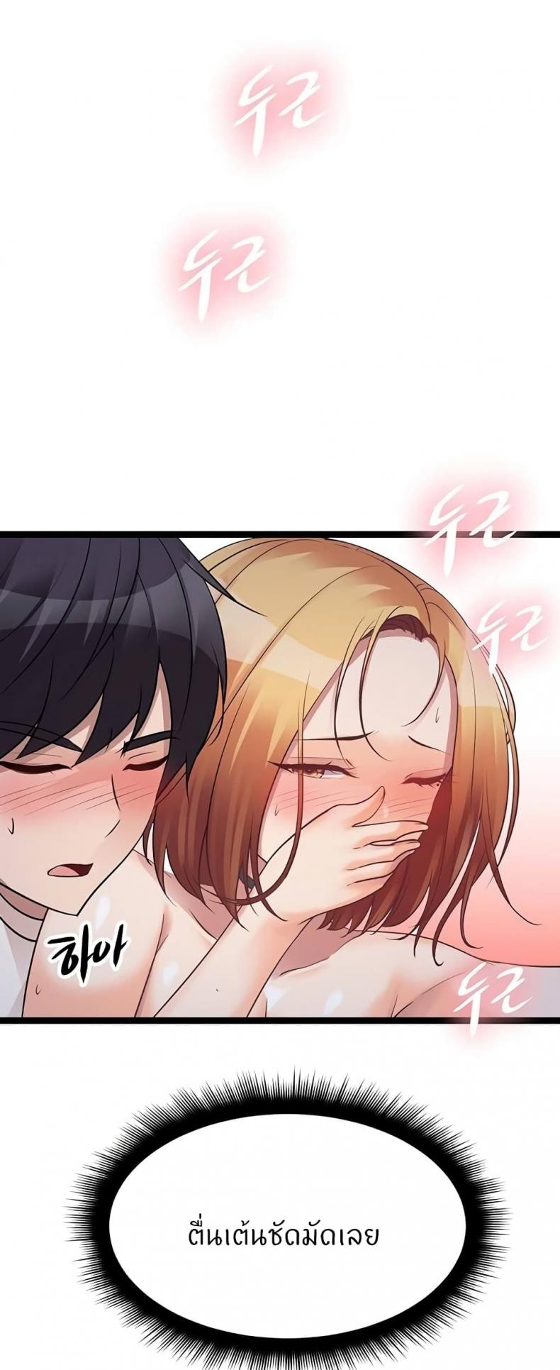 page-58