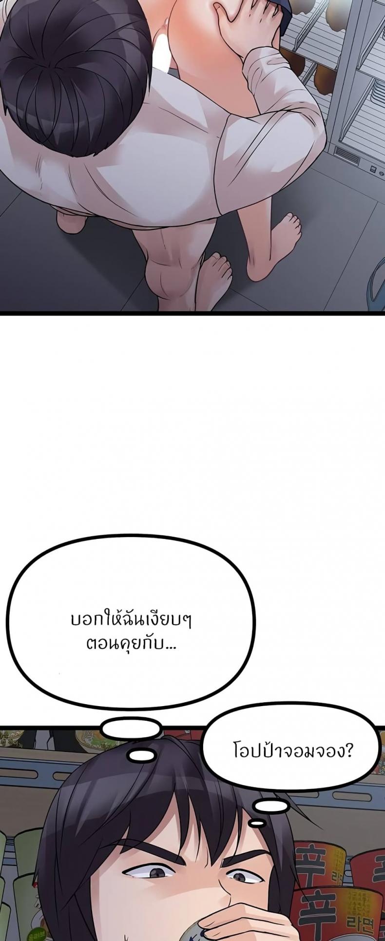 page-20